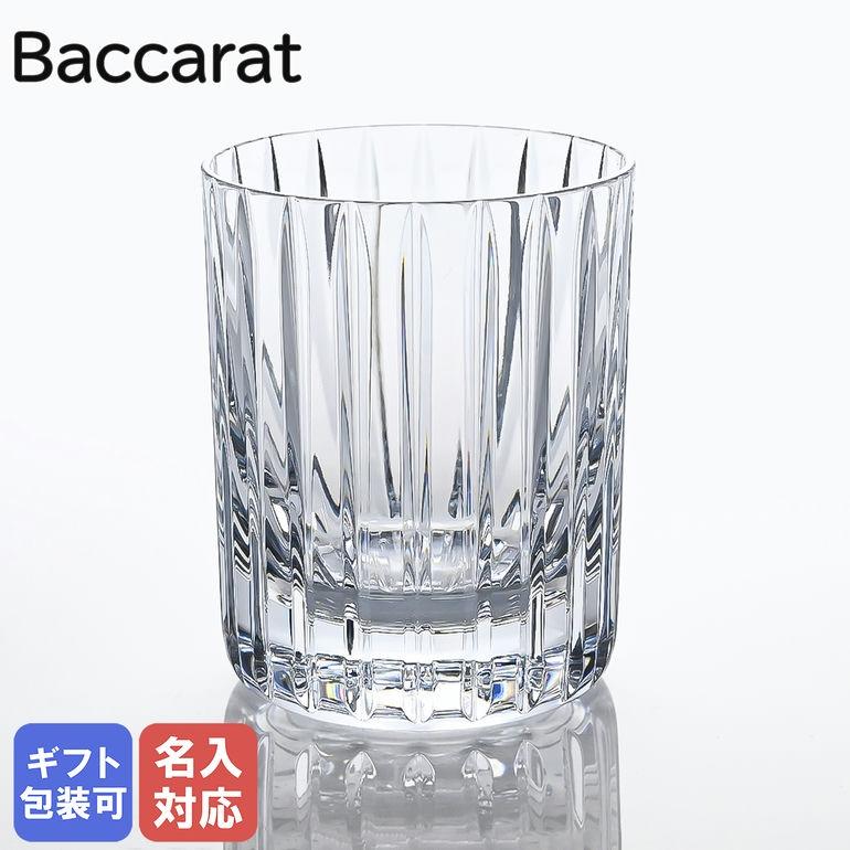 バカラ（Baccarat） グラス 単品 ハーモニー HARMONIE ショットグラス