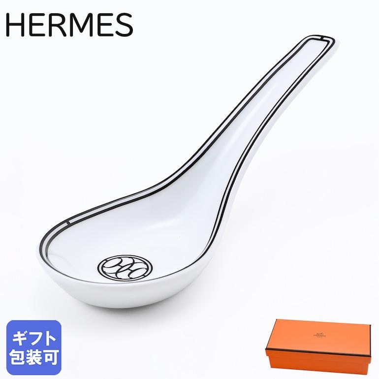 HERMES（エルメス） スープスプーン アッシュデコ Hデコ CUILLERE
