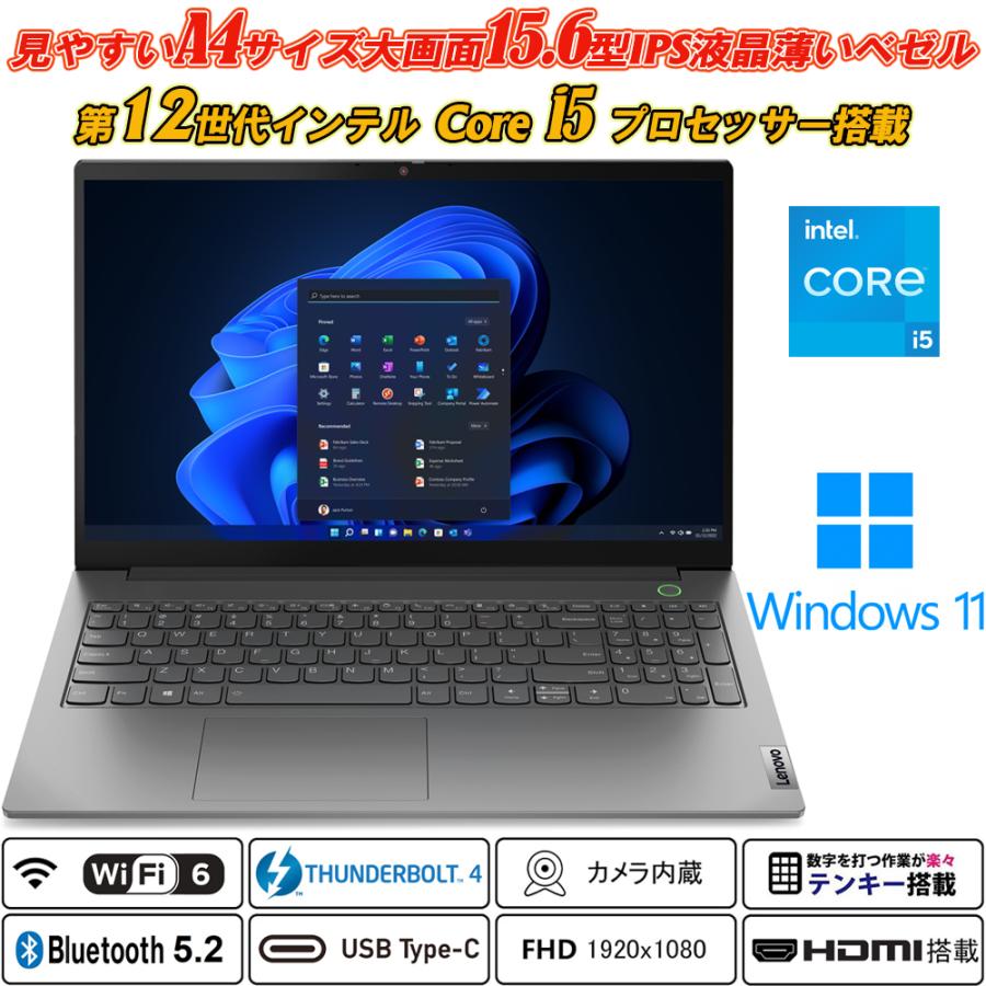 ThinkBook Wi-Fi6 カメラ内蔵 Lenovo 15 G4 IAP 15.6型狭額縁 第12世代
