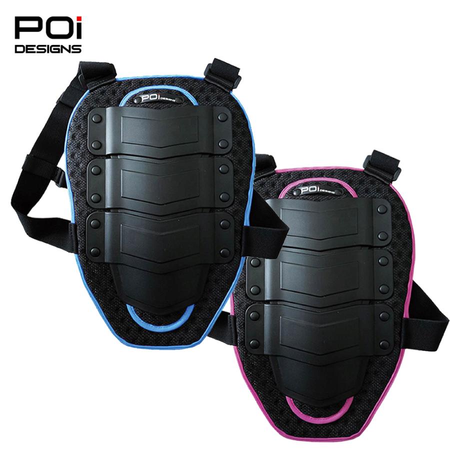 バイク プロテクター キッズ レディース ブルー ピンク 背中 バック