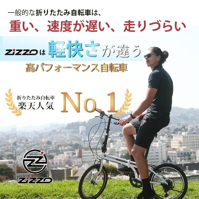 泥除け付で軽量)【快適発想プレミアム】軽量 折りたたみ自転車 13kg 7