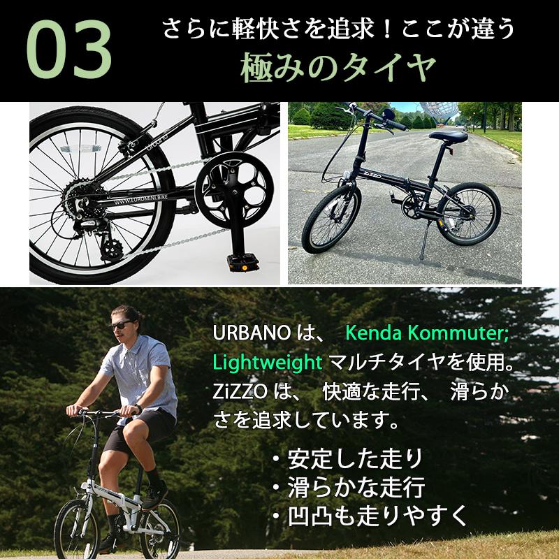 快適発想プレミアム】超軽量 折りたたみ自転車 11.2kg 8段変速 軽量