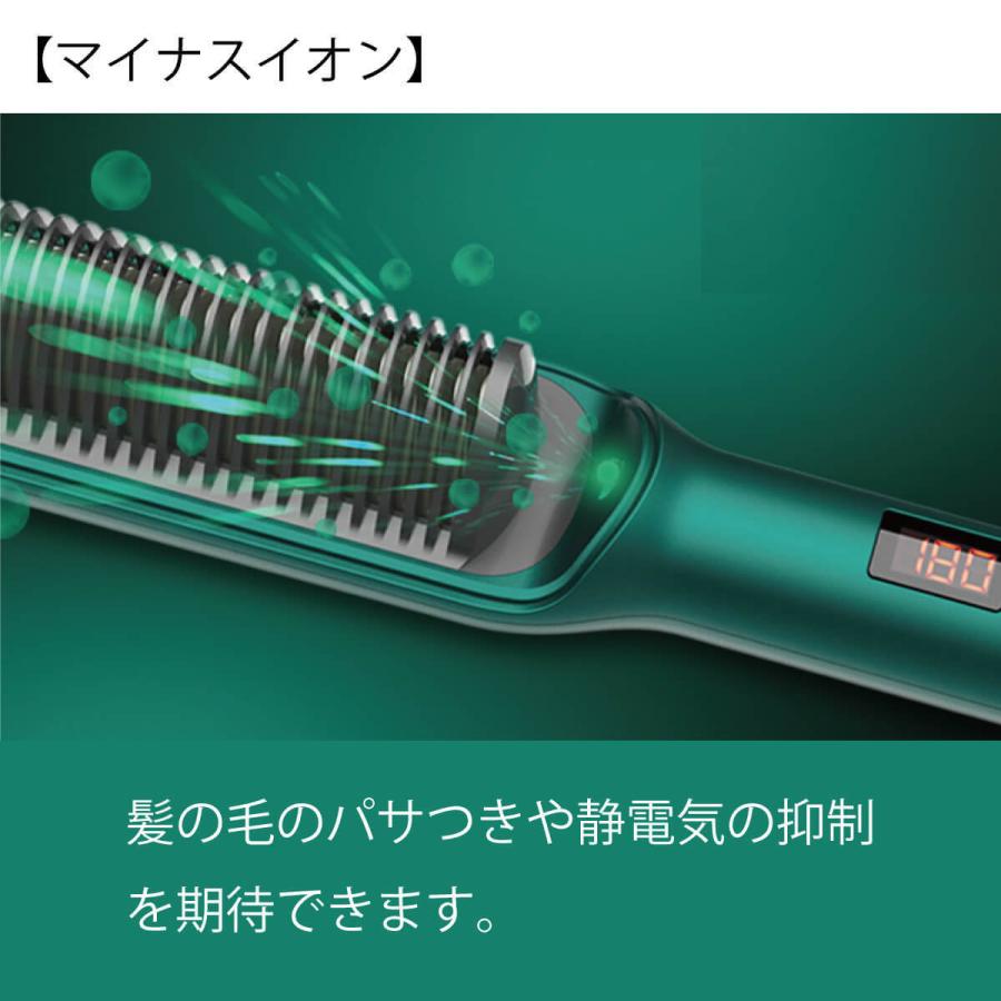 ヘアアイロン ブラシ ストレートアイロン 17段階 温度調節 最大200