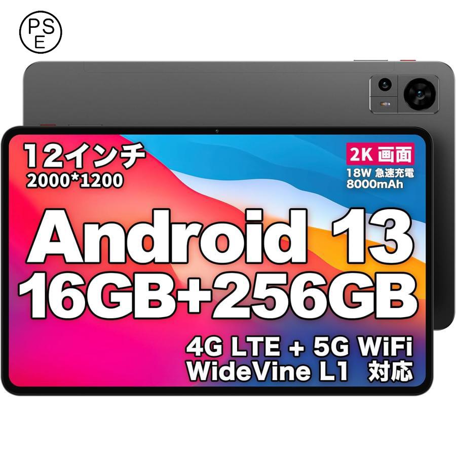 TECLAST TECLAST T60 タブレット 12インチ Android 13 16GB+256GB+1TB
