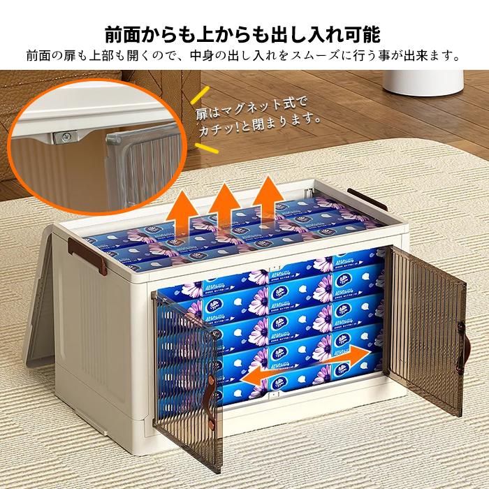 ケース 5個セット 折りたたみ コンテナボックス キャスター付き