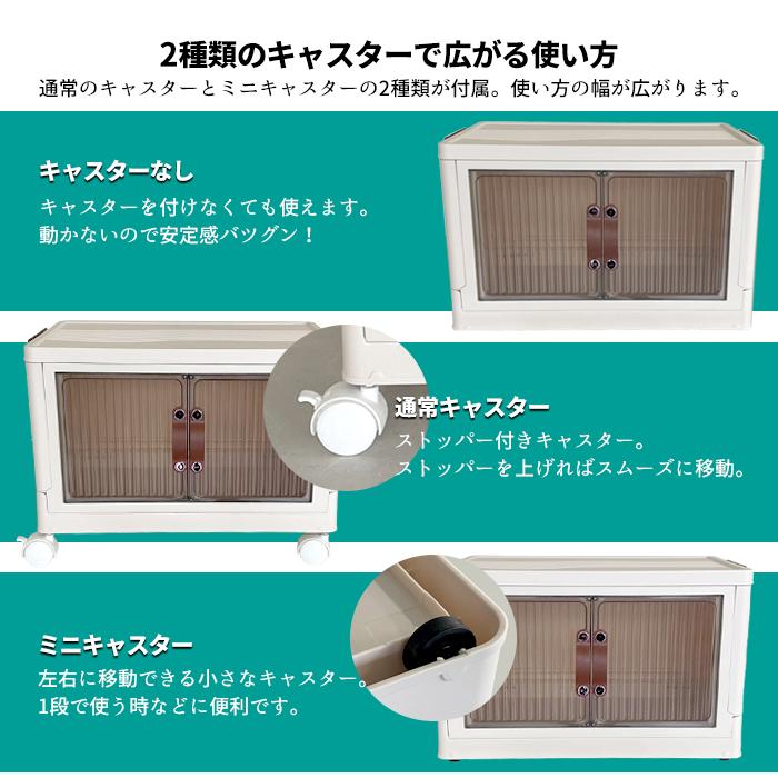 ケース 5個セット 折りたたみ コンテナボックス キャスター付き