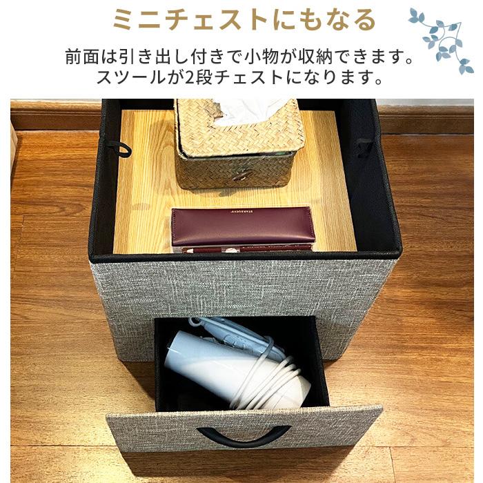 収納スツール 1台3役 収納ボックス 椅子 引き出し 折りたたみ ボックス