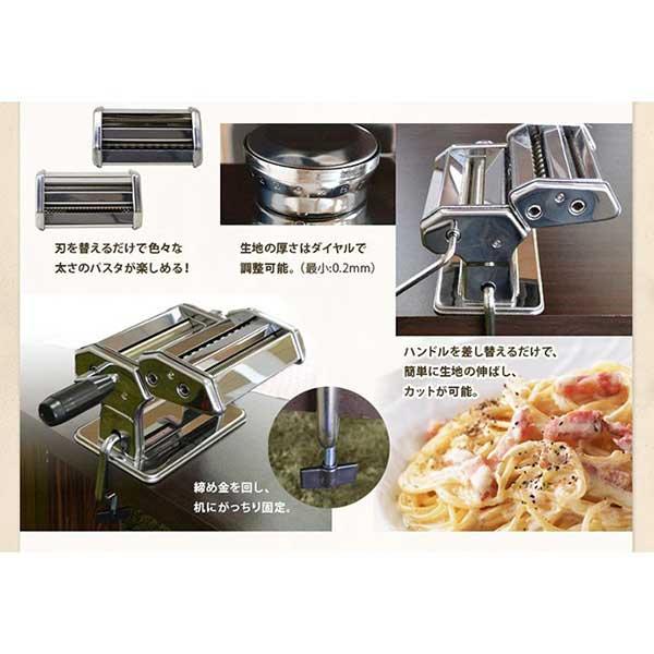 パスタマシン パスタメーカー カッター付き 厚さ7段階調節 幅1.5 6.0mm