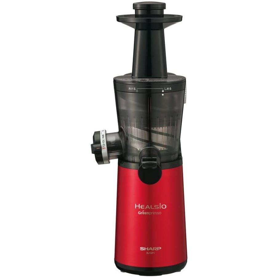 ヘルシオ シャープ SHARP スロージューサー HEALSIO グリーンプレッソ