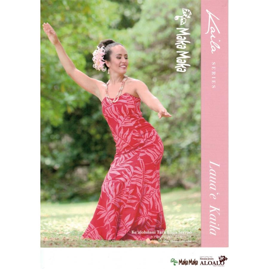 フラ ハワイアン ドレス ワンピース マカマカ カイラコレクション