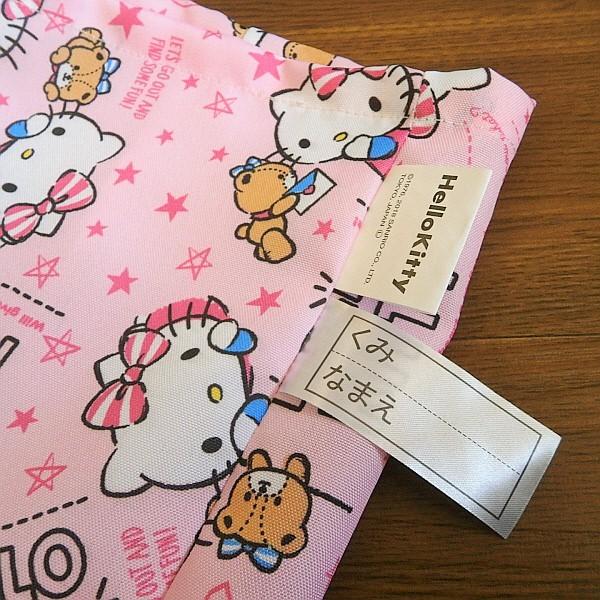 sanrio（サンリオ） HELLO KITTY ハローキティ お昼寝ふとん 7点セット