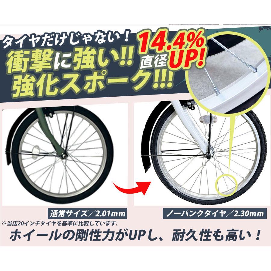 アイジュサイクル 折りたたみ自転車 20インチ 自転車 シマノ6段変速