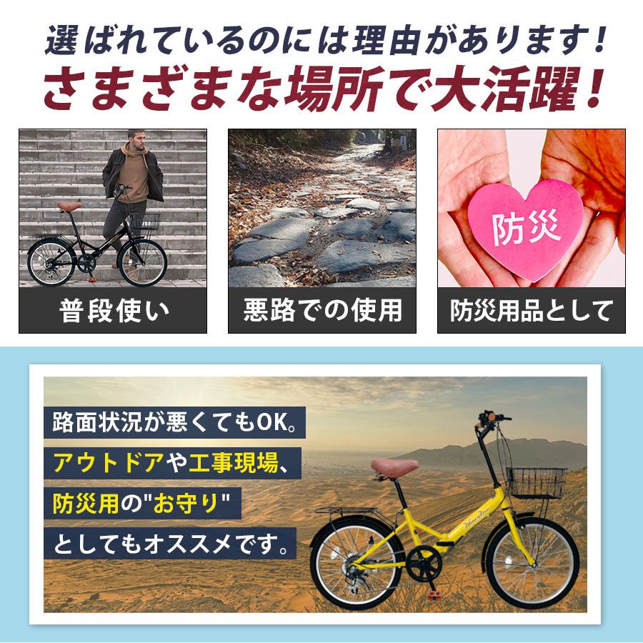 アイジュサイクル 折りたたみ自転車 20インチ 自転車 シマノ6段変速