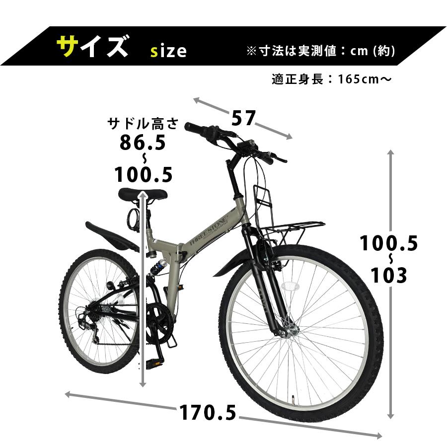 アイジュサイクル MTBモデル 折りたたみ自転車 26インチ 自転車 シマノ