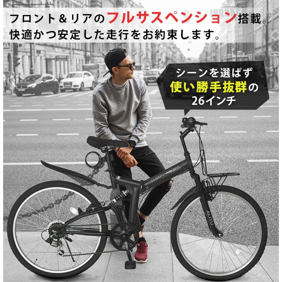 アイジュサイクル MTBモデル 折りたたみ自転車 26インチ 自転車 シマノ