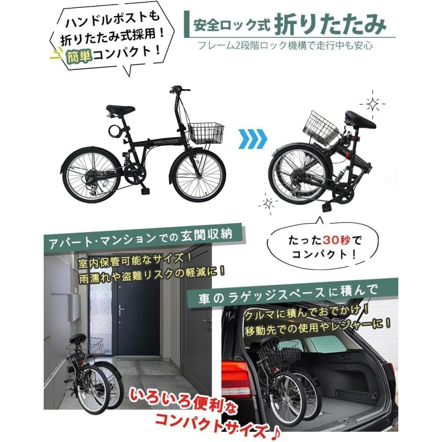 アイジュサイクル 折りたたみ自転車 20インチ 自転車 シマノ6段変速