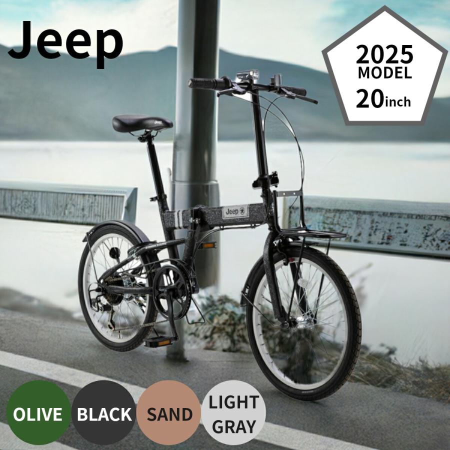 Jeep（ジープ） 折りたたみ自転車 自転車 折りたたみ 20インチ
