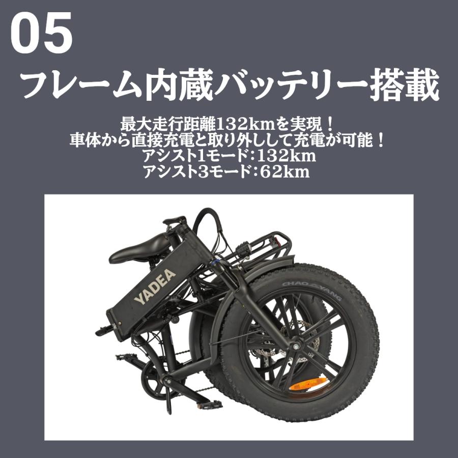 YADEA ヤディア yadea 電動自転車 電動アシスト自転車 折りたたみ