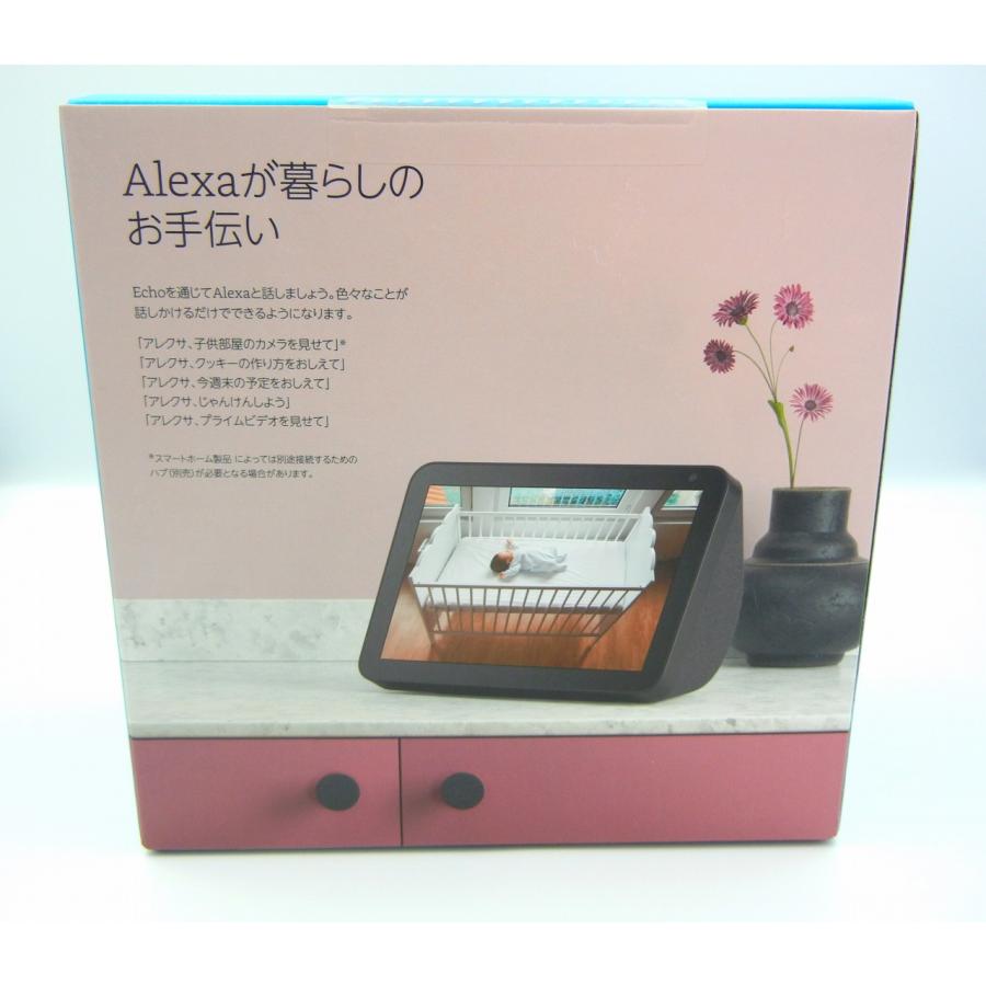 スマートスピーカー アレクサ echo show 8 第一世代 8インチ Bluetooth