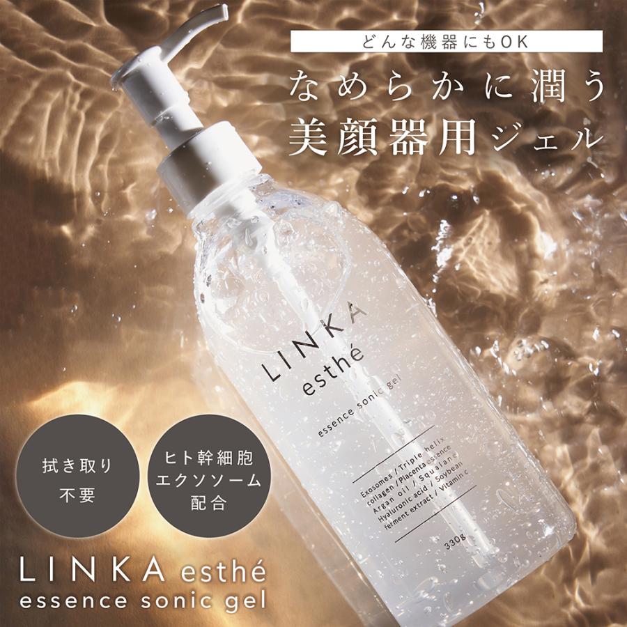 LINKA（リンカ） 美顔器 ジェル LINKA esthe エッセンス ソニック