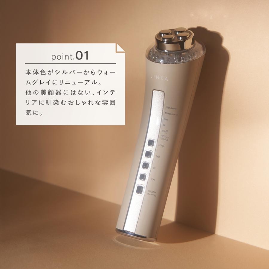LINKA（リンカ） 美顔器 マルチフェイシャルトリートメント 美顔器 LED