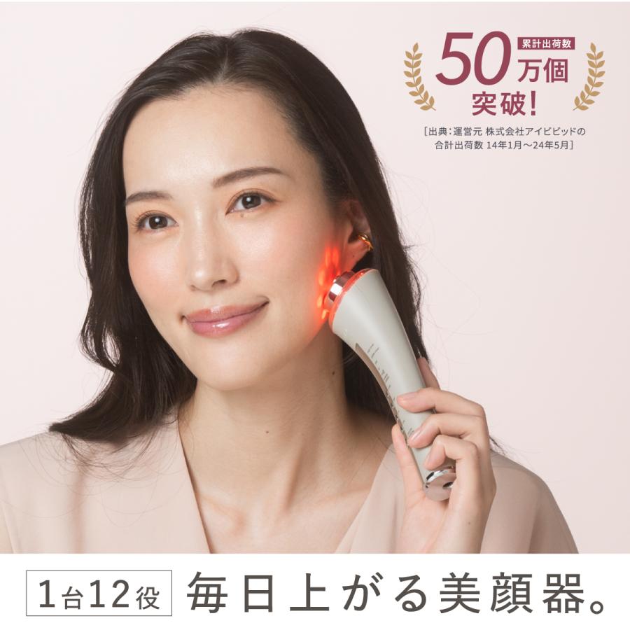 LINKA（リンカ） 美顔器 マルチフェイシャルトリートメント 美顔器 LED