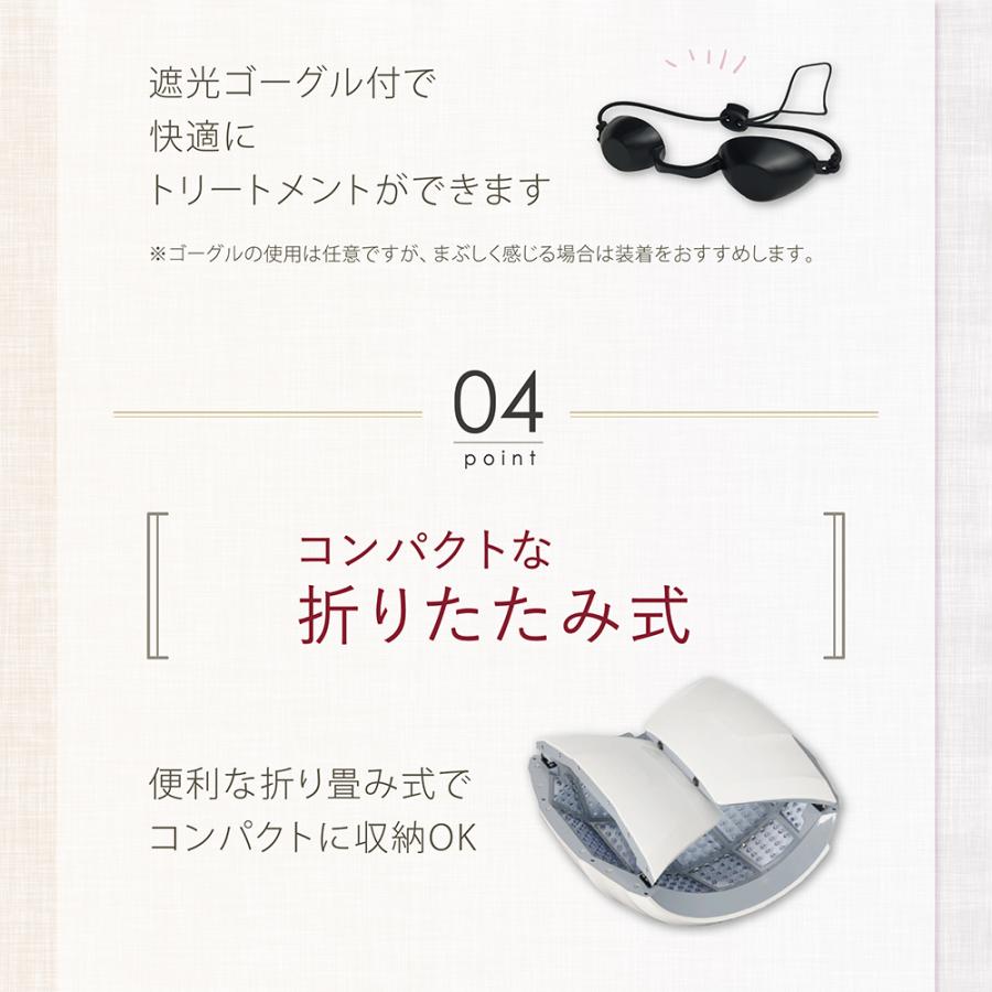 美顔器 LED プレミア LED美容ライト 6色+3色 LED美容器 LED美容マスク