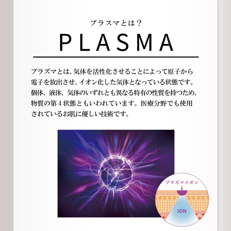 LINKA（リンカ） 美顔器 ニキビケア クリアズム プラズマ美顔器 毛穴