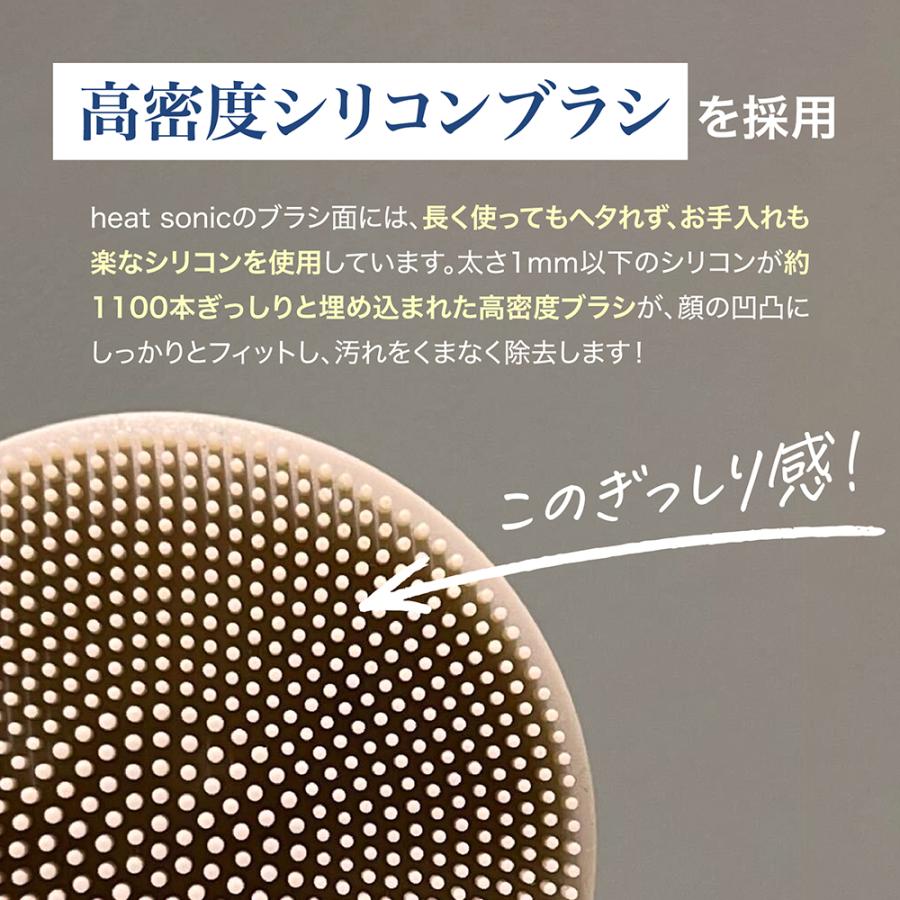 LINKA（リンカ） 洗顔ブラシ ヒートソニック 超音波 温熱 振動