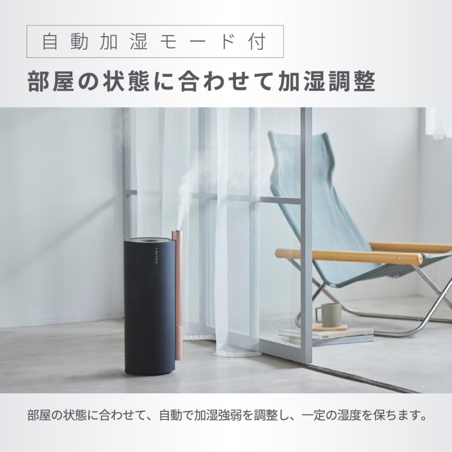 LAVINO（ラビーノ） 26年モデル エアリファイ 除菌 加湿器 呼吸器医