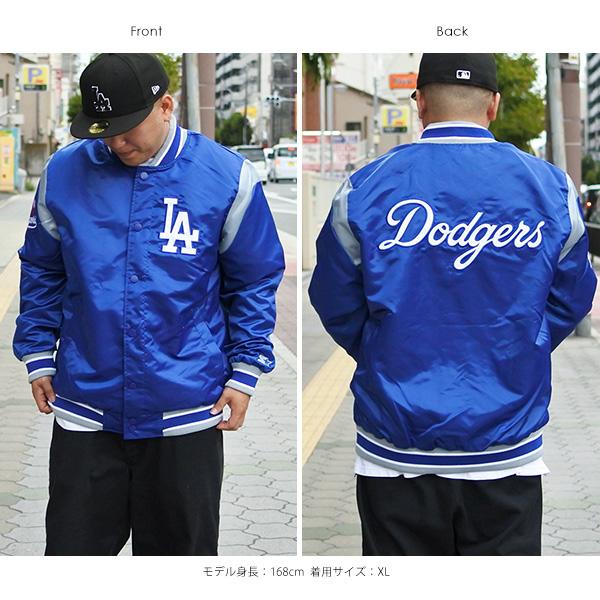 ドジャース スタジャン メンズ ボンバージャケット ブルゾン ウィンド