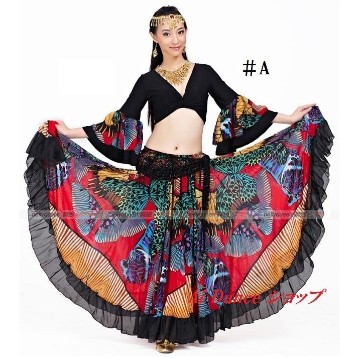 新着 ベリーダンス 衣装 スカート ジプシー25ヤード フラメンコ 社交