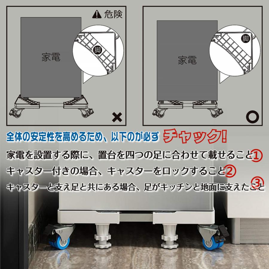洗濯機台 約500kg耐荷重 キャスター ネジ作業不要 DEWEL 洗濯機かさ
