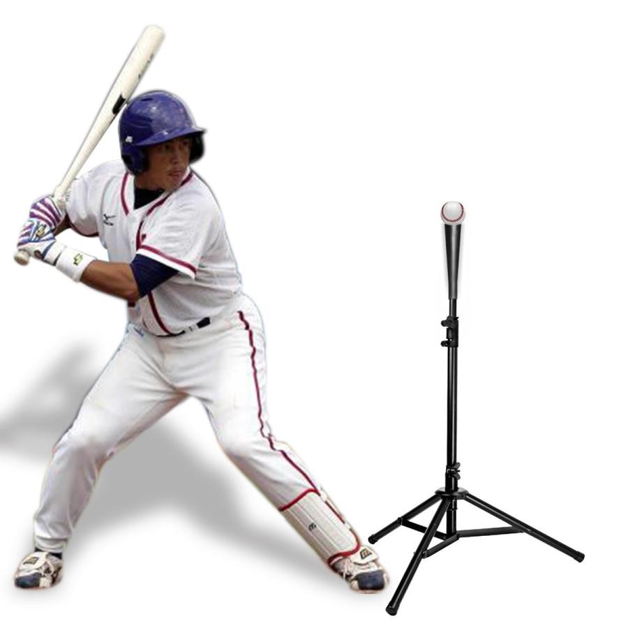 バッティング 野球練習具 Cyfie トレーニンググッズ ティー 野球 練習