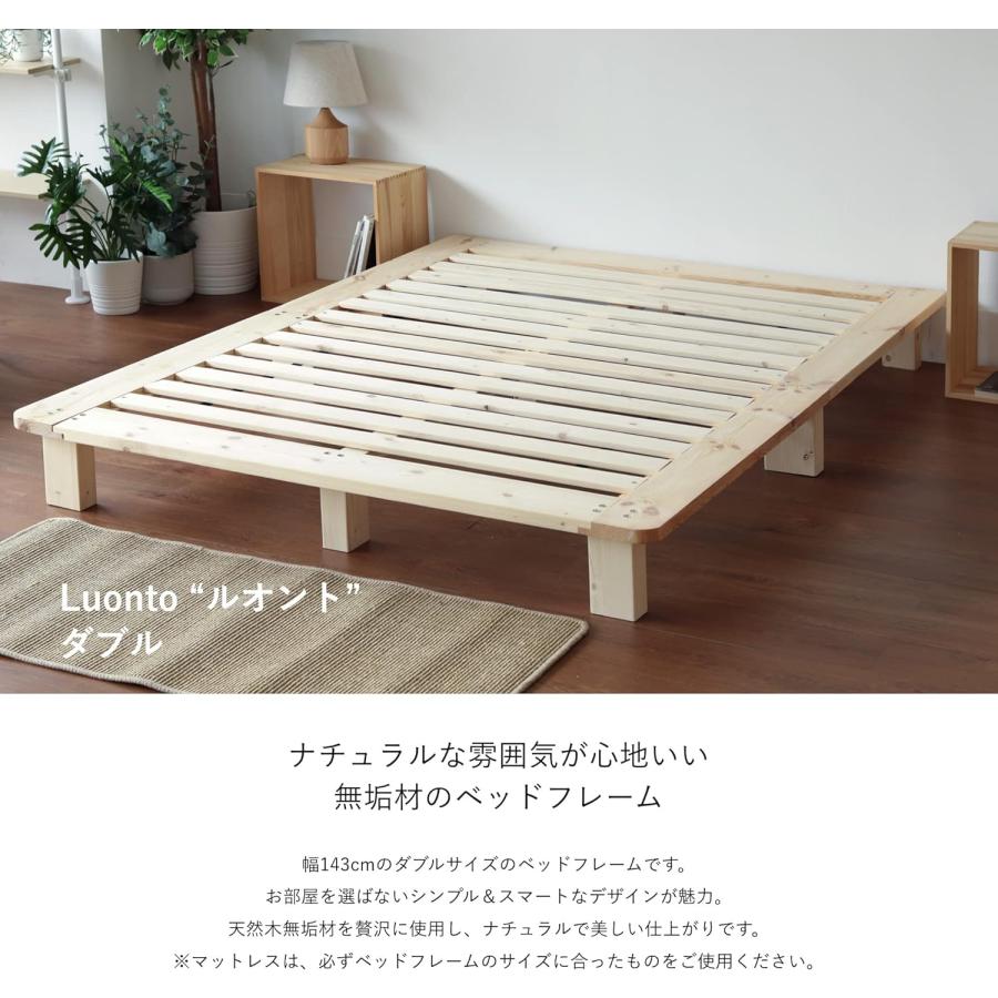 ベッドフレーム ダブルベッド すのこ 無垢材 ベッド 組み立て式ベッド