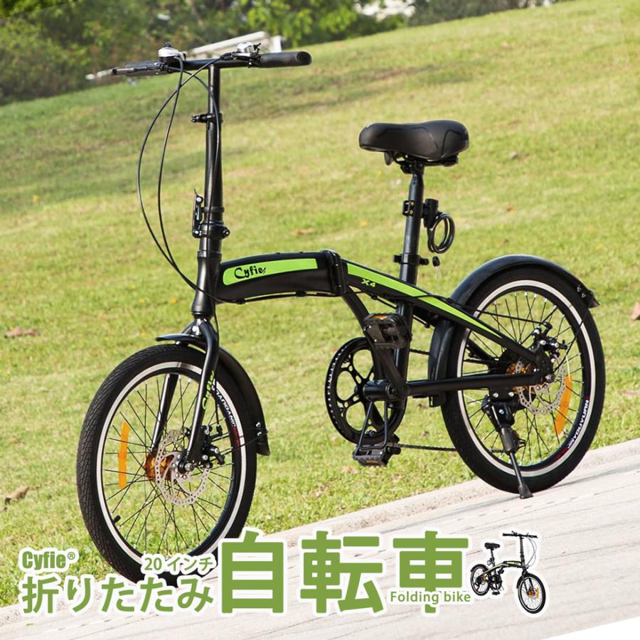 超軽量 折り畳み自転車 20in 自転車 僅か13kg 運びやすい 折りたたみ