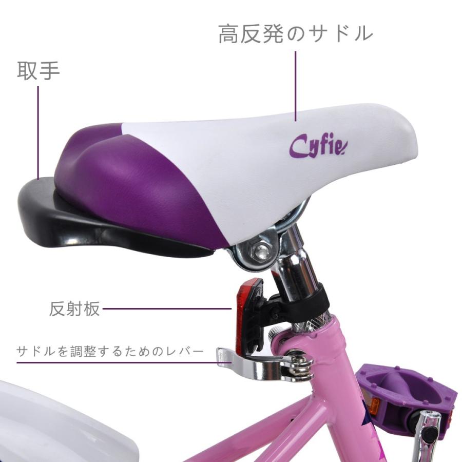 自転車 カゴ付き子供自転車 16インチ Cyfie 花カゴ ピンク 組み立て式