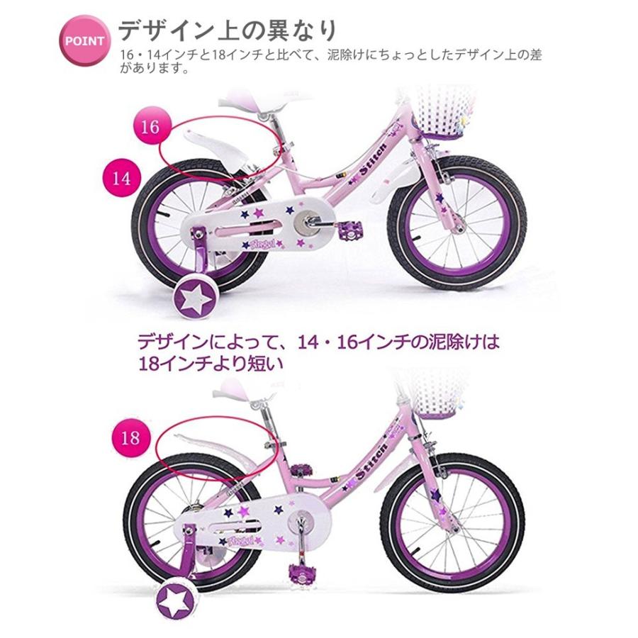 3-5日限定10倍P付] 子供自転車 18インチ Cyfie 自転車 補助輪付き カゴ