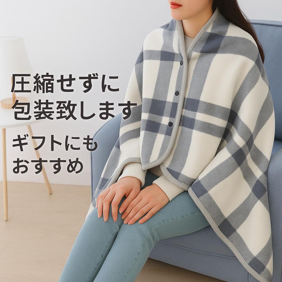 ブランケット 大判 着る毛布 厚手 ひざ掛け ポンチョ 肩掛け