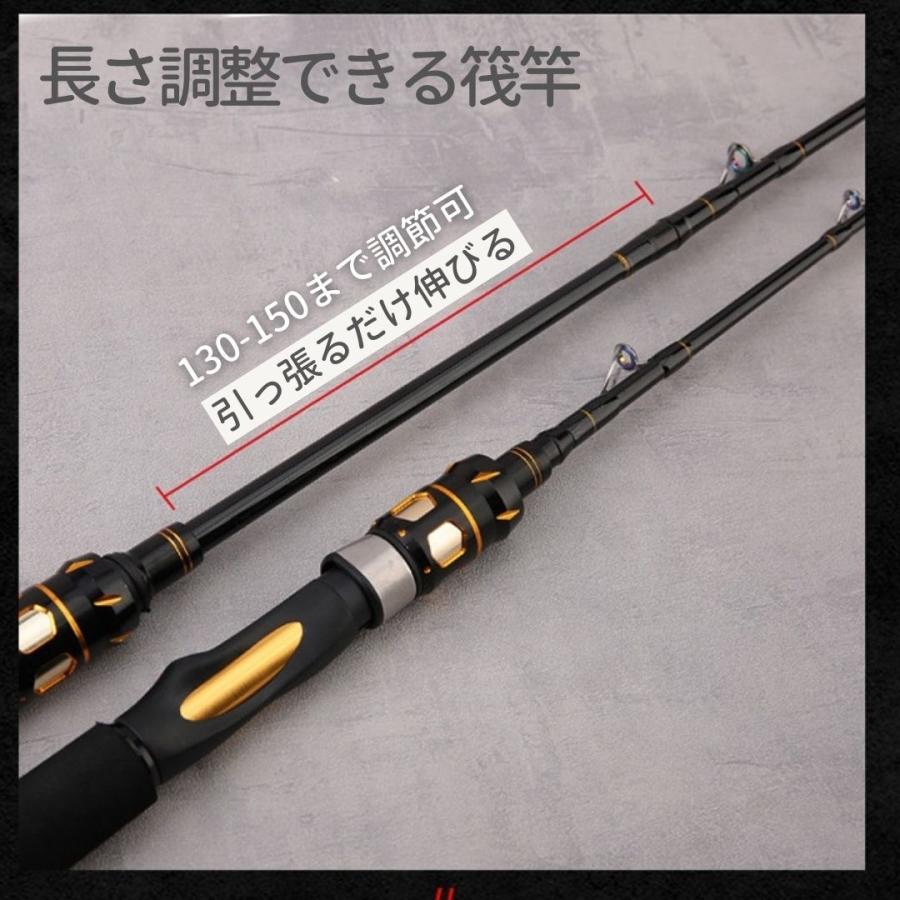 釣り 釣り竿 筏竿 ロッド 穂先 筏釣り竿 130-150cm 調節可能 麒麟筏 2
