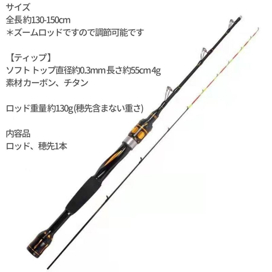 釣り 釣り竿 筏竿 ロッド 穂先 筏釣り竿 130-150cm 調節可能 麒麟筏 2