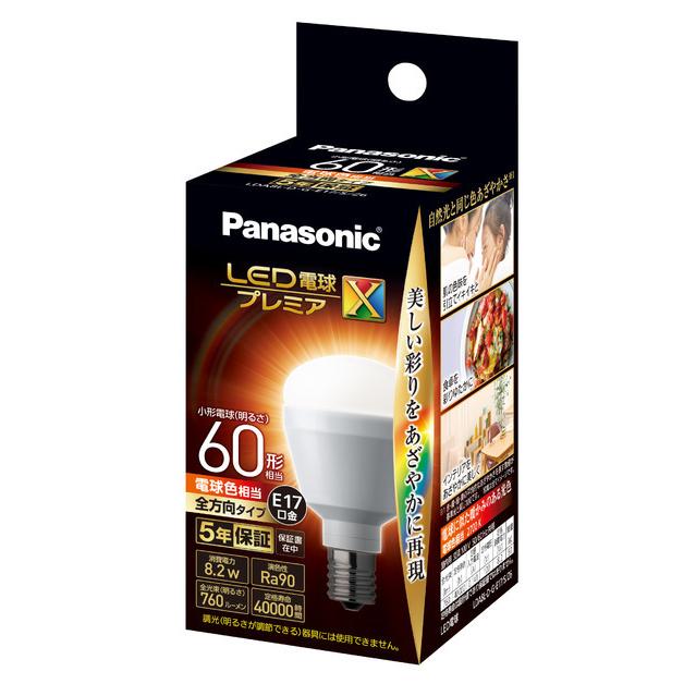 Panasonic（パナソニック） LED電球 LDA8L-D-G-E17/S/Z6 プレミアX