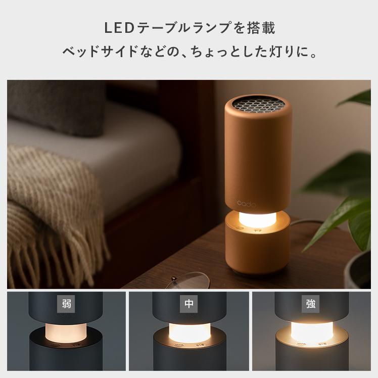 cado（カドー） 空気清浄機 コンパクト 小型 おしゃれ USB 車用