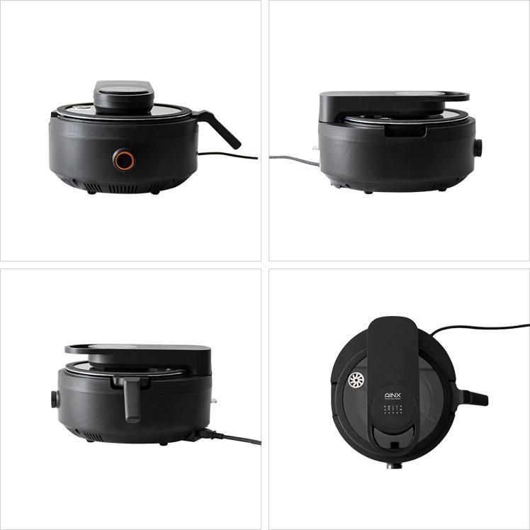 AINX 電気調理器 全自動調理器 電気調理鍋 電気鍋 おしゃれ 調理家電