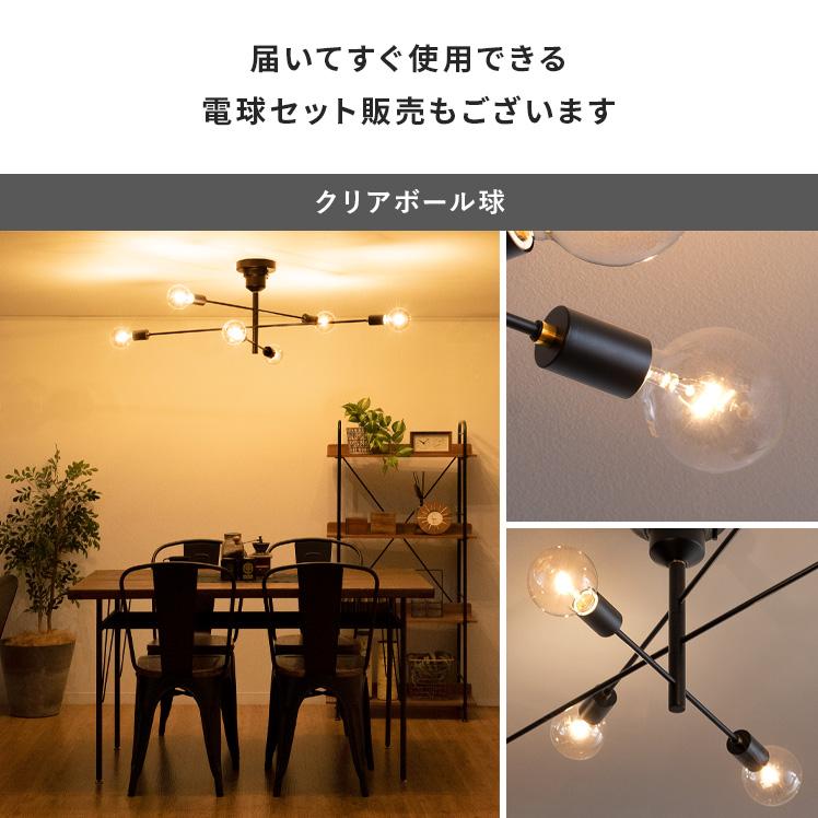 シーリングライト 照明 おしゃれ LED対応 天井照明 照明器具