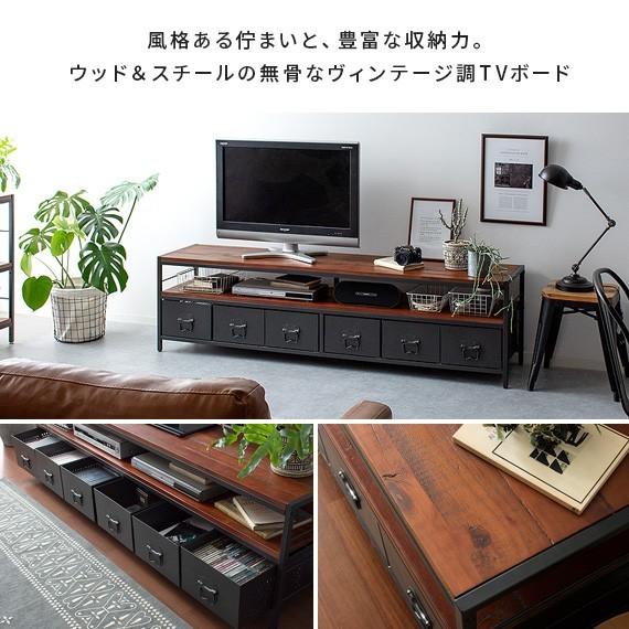 エア・リゾーム テレビ台 テレビボード おしゃれ ローボード 180cm幅