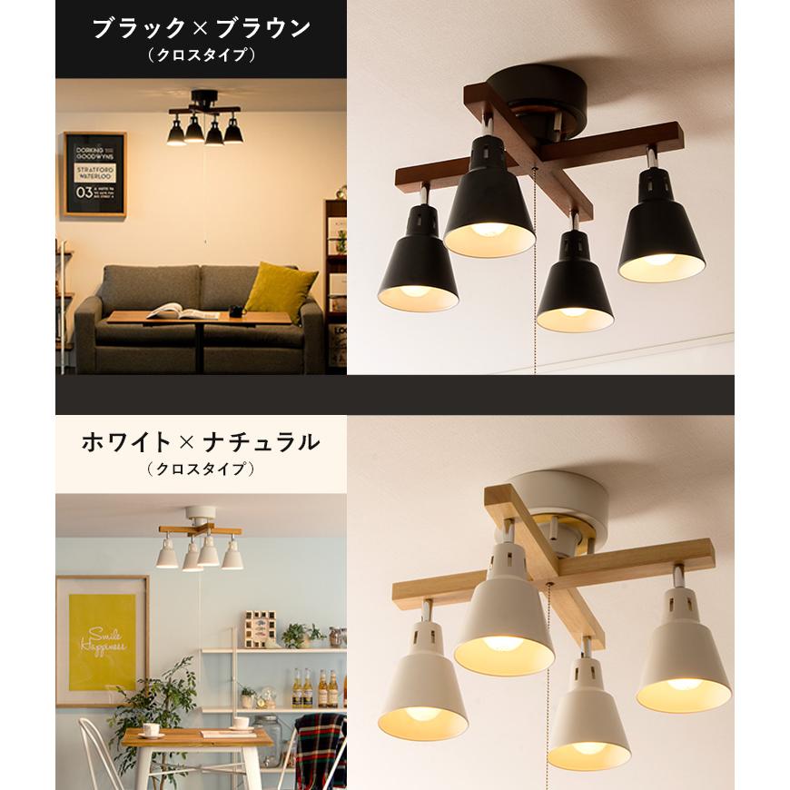 エア・リゾーム シーリングライト 照明器具 照明 おしゃれ LED 対応