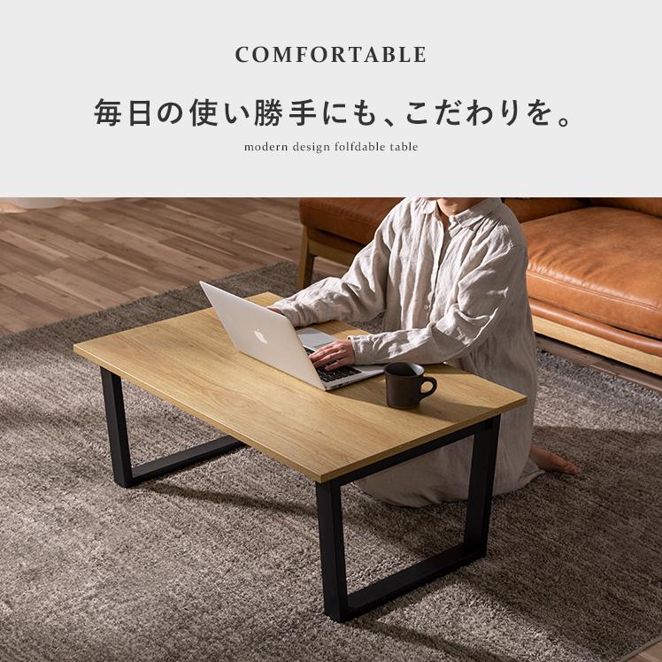 エア・リゾーム ローテーブル テーブル 折りたたみ おしゃれ センター