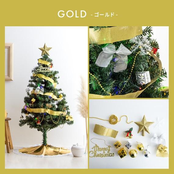 不二貿易（Fuji Boeki） クリスマスツリー 90cm 飾り オーナメント led