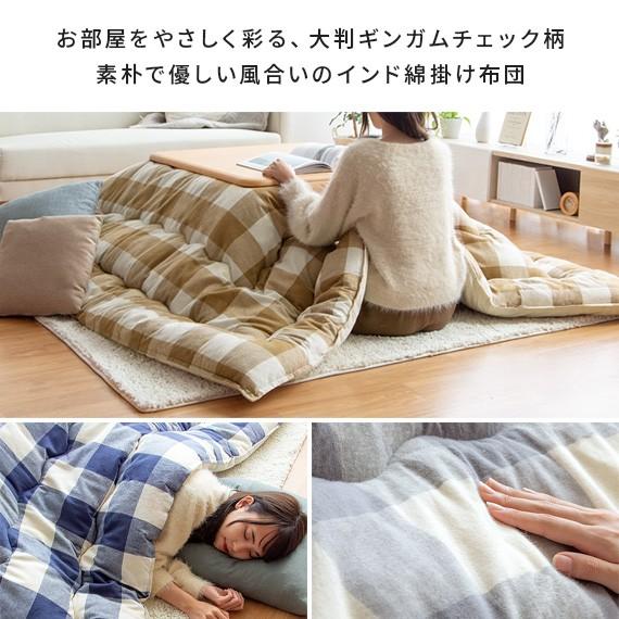 イケヒコ こたつ布団 正方形 おしゃれ コタツ布団 こたつふとん こたつ